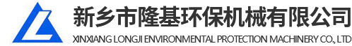 新乡市蜜桃无码人妻环保机械有限公司